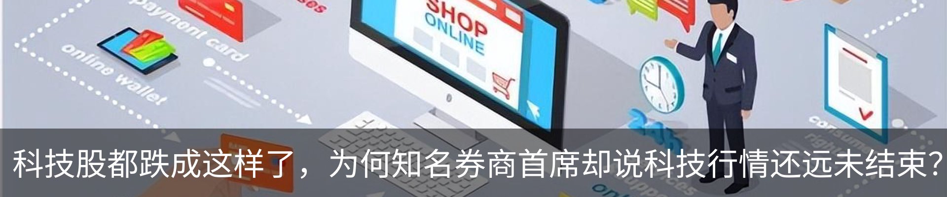 资讯中心